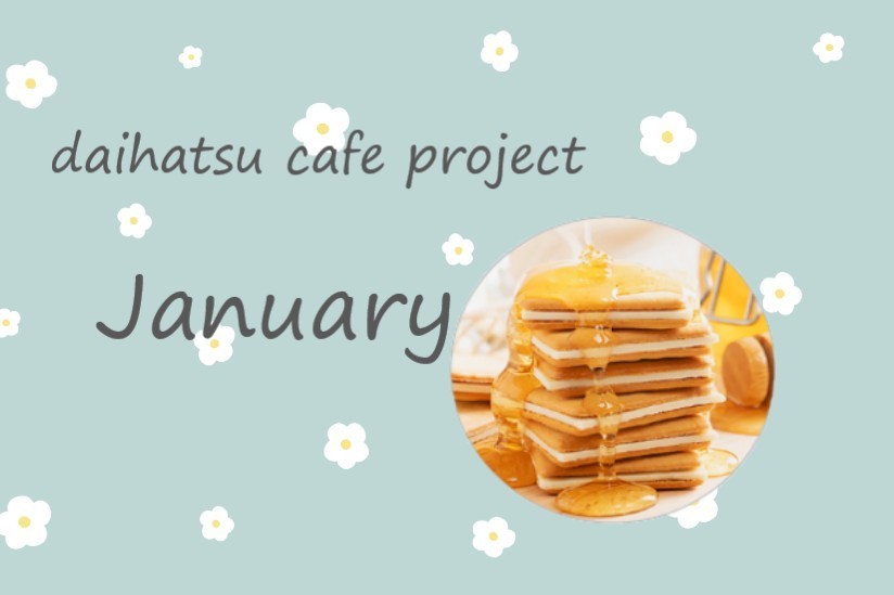 🐝1月スイーツの紹介🍯